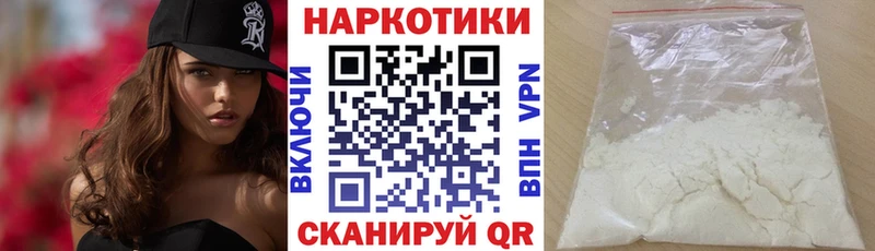 Названия наркотиков Ува Гашиш  АМФ  A PVP  МЕФ  COCAIN  Бошки Шишки 