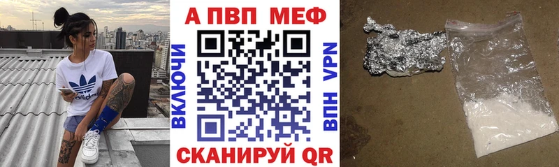 Alfa_PVP VHQ купить наркоту Ува
