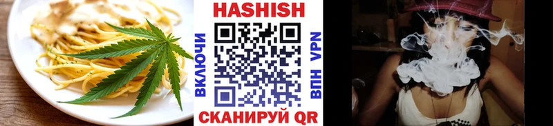 Печенье с ТГК марихуана  hydra онион  Ува  хочу наркоту 