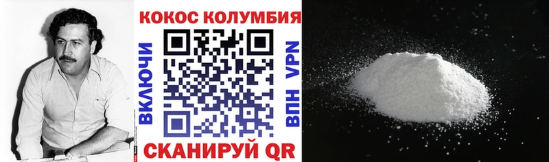 КОКАИН Эквадор  Ува 