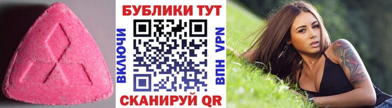 Экстази бентли Ува
