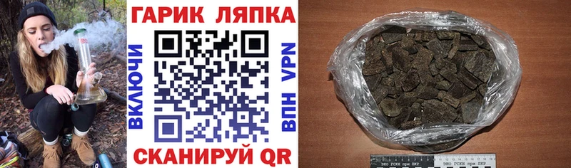 ГАШИШ Изолятор  Ува 