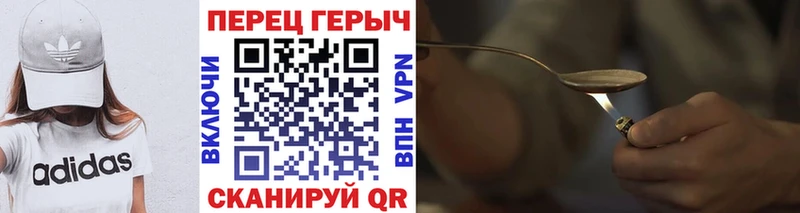 Героин Афган  купить   Ува 