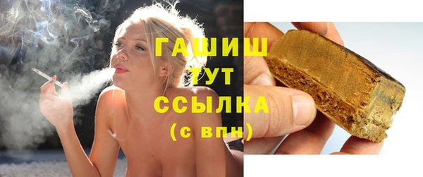 меф VHQ Козельск