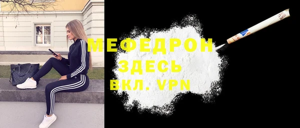 меф VHQ Козельск