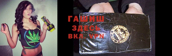 меф VHQ Козельск