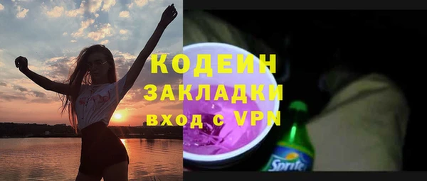 наркотики Кодинск