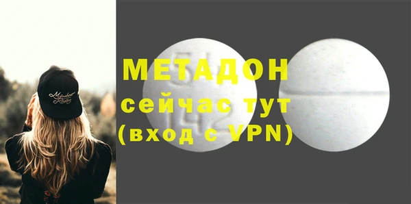 амф Балашиха