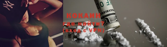 наркотики Кодинск