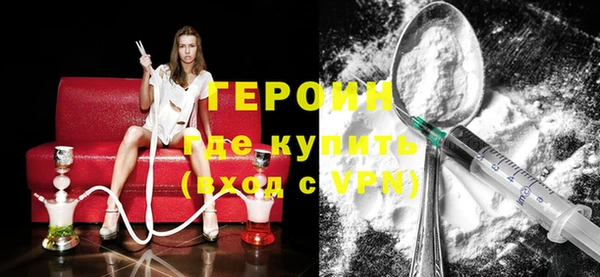 эйфоретик Краснослободск