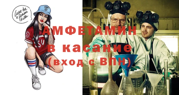 ешки Кинешма