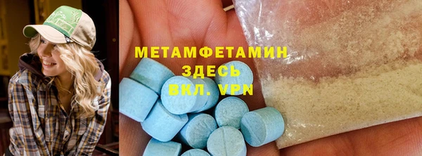 меф VHQ Козельск
