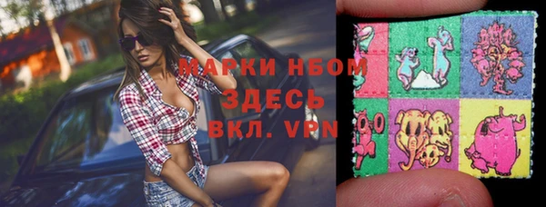 наркотики Кодинск