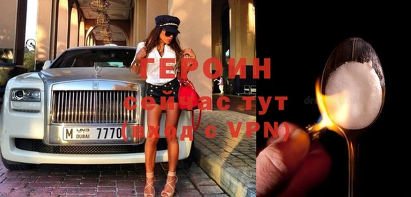 кокаин перу Пенза