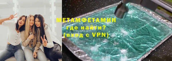 меф VHQ Козельск
