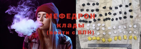 меф VHQ Козельск