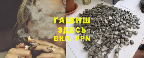 марихуана Киренск