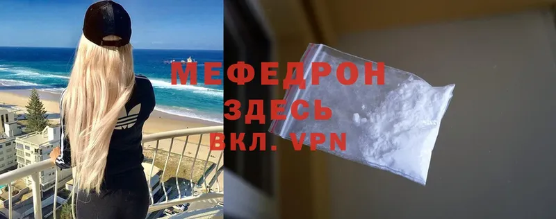 МЯУ-МЯУ 4 MMC  Ува 