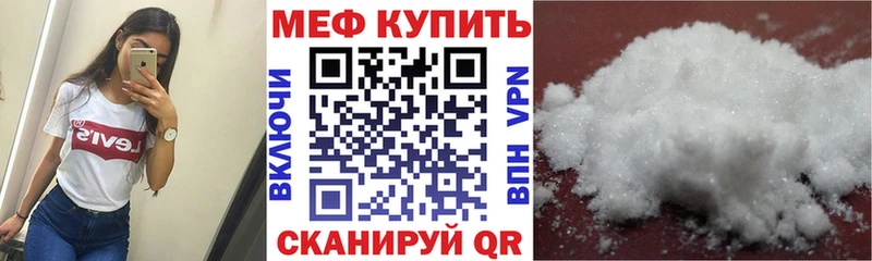 ссылка на мегу онион  Ува  МЯУ-МЯУ 4 MMC  где продают наркотики 