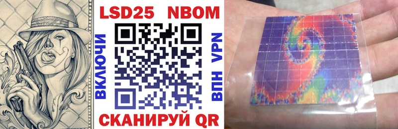 Марки 25I-NBOMe 1500мкг  blacksprut маркетплейс  Ува 