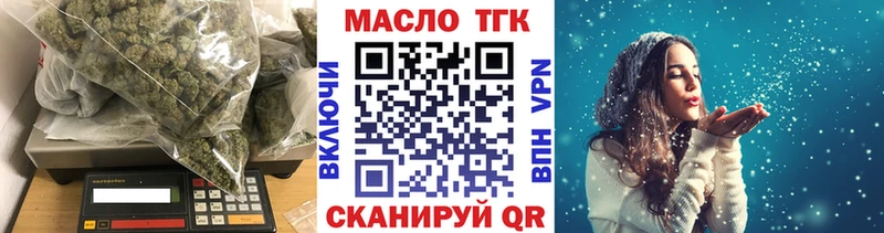 Дистиллят ТГК вейп с тгк  мега   Ува 