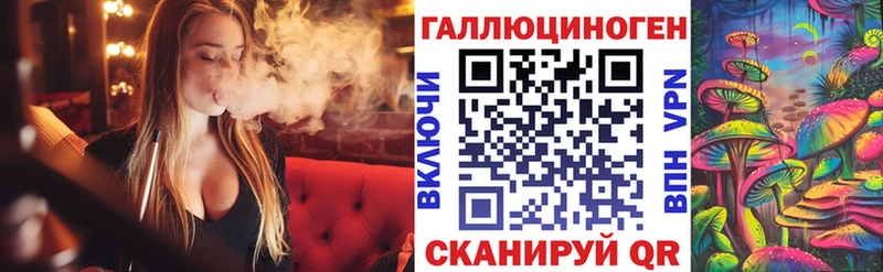 Псилоцибиновые грибы Magic Shrooms  Ува 